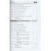 AP Electronics Engineering - I E.E.E As per C16 syllabus 